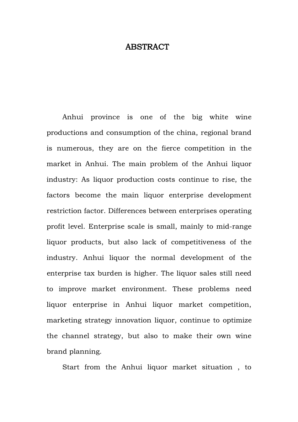 白酒市场营销策略分析报告_第3页