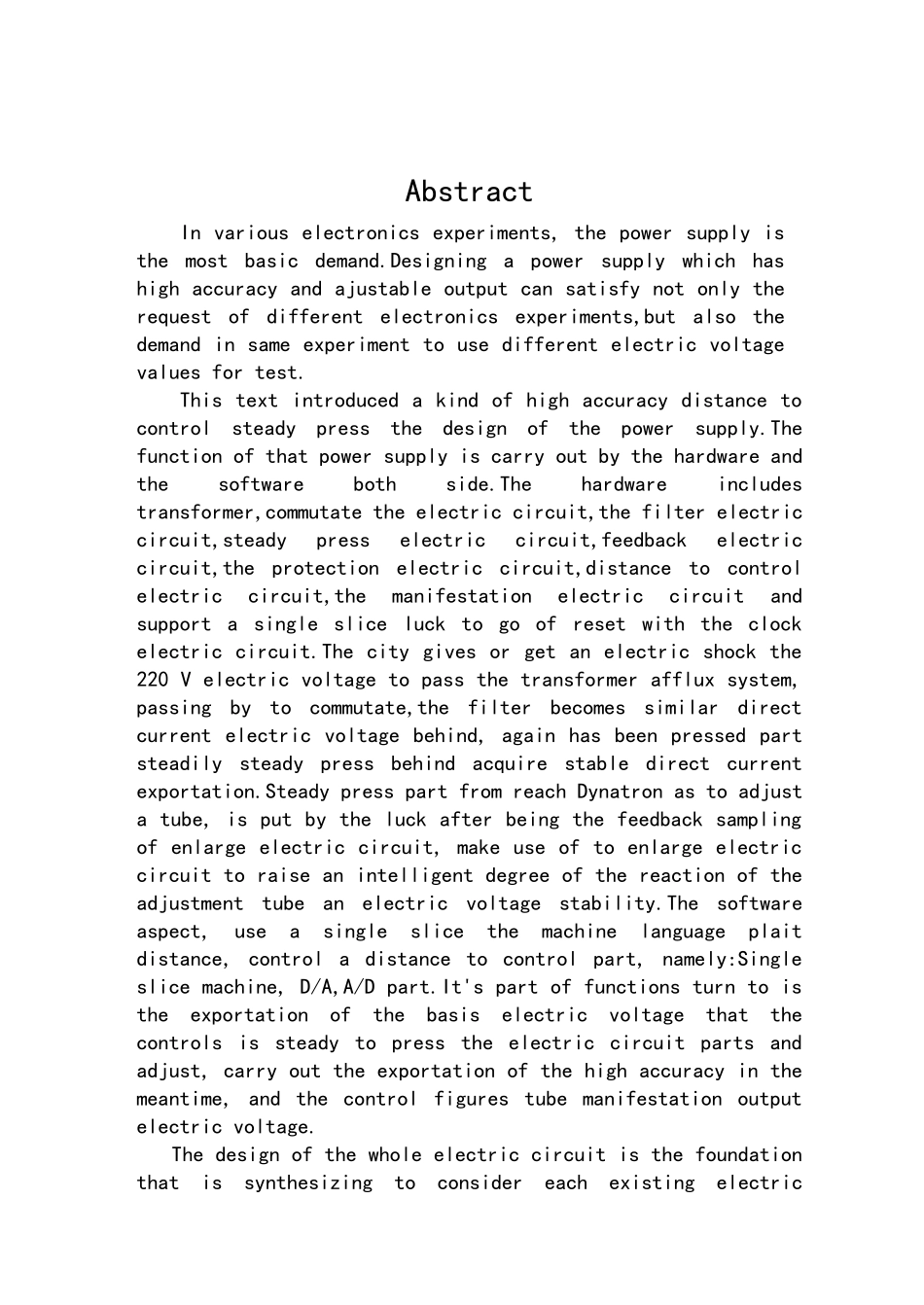 直流稳压电源设计—电子工程系毕业论文_第3页
