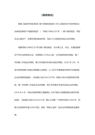 知名上市失败案例汇集