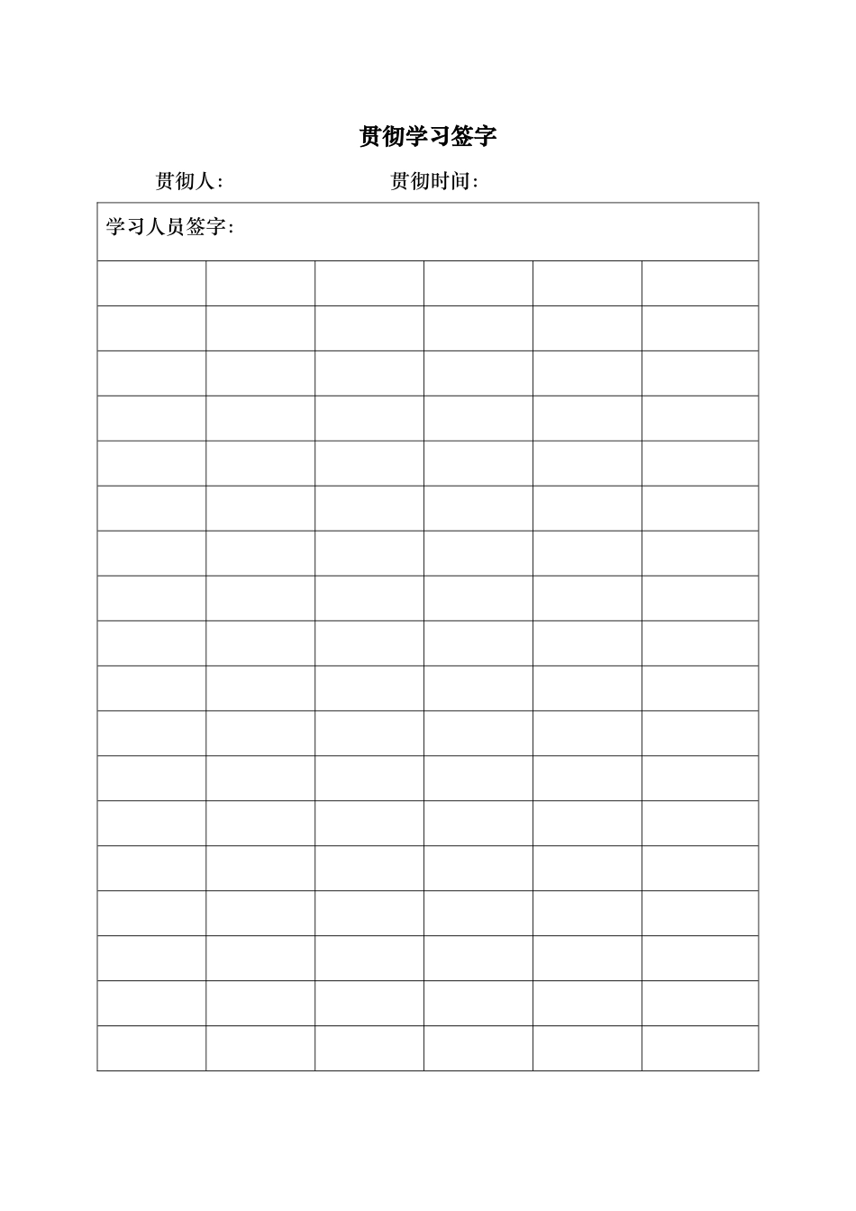 矿井安全监控系统异常应急处理预案_第3页