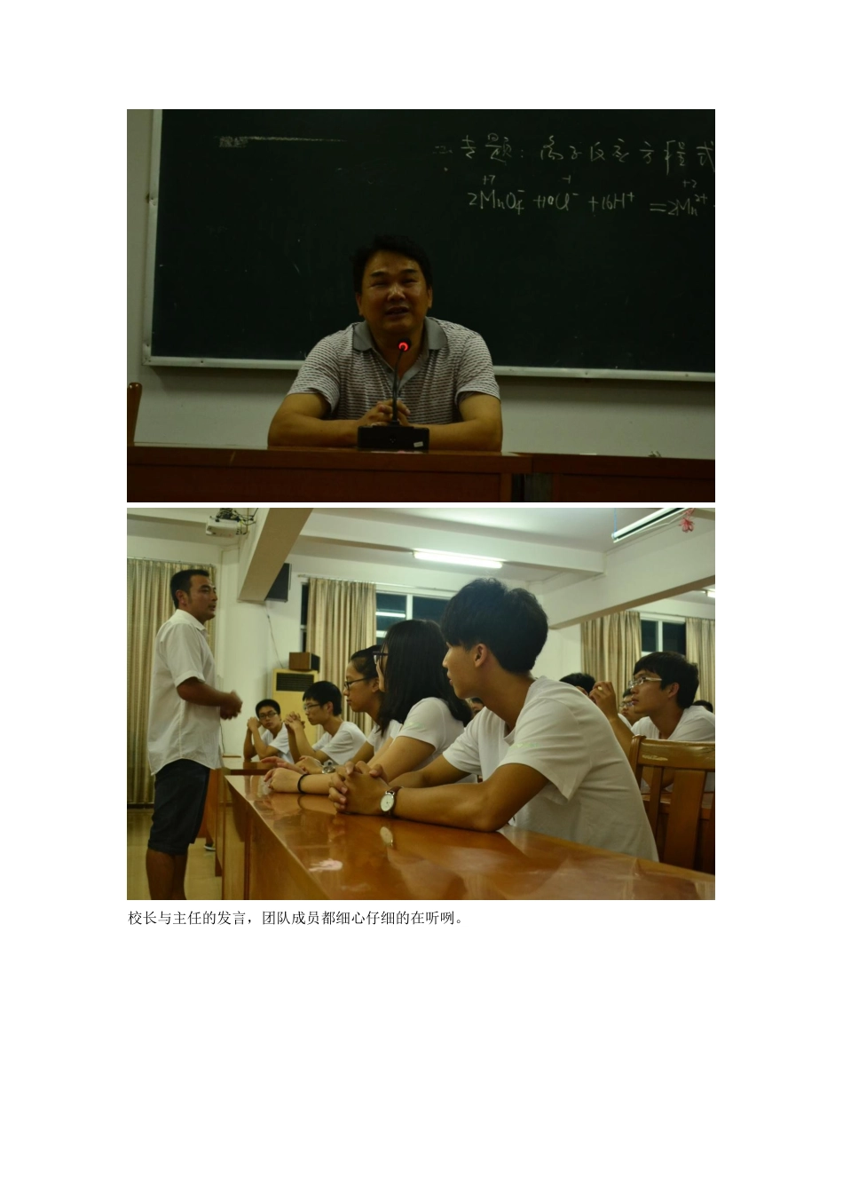 社会实践成果展示_第2页