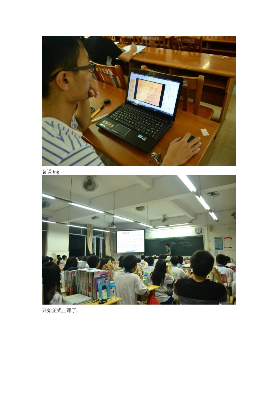 社会实践成果展示_第3页