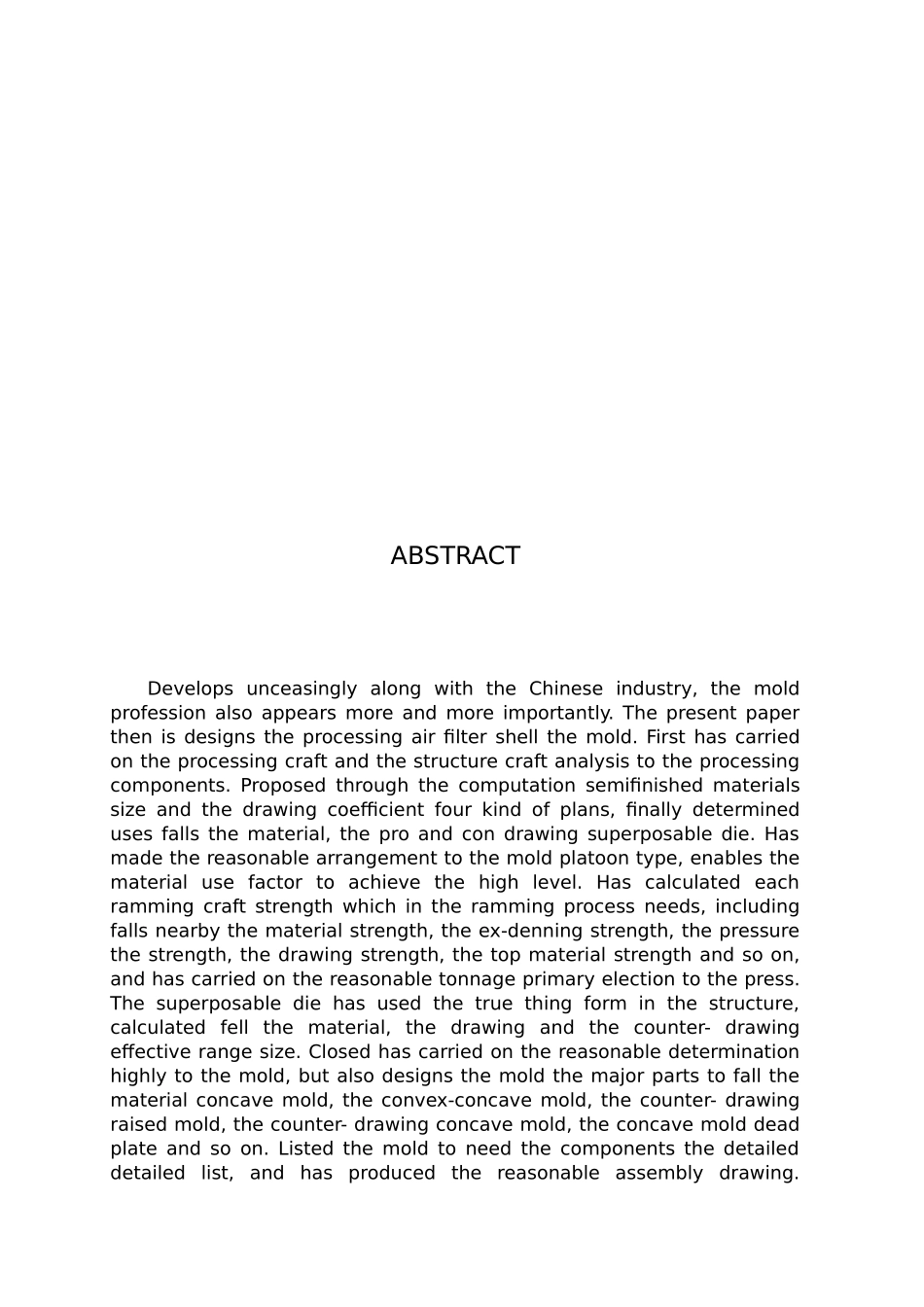 空气滤清器壳落料正反拉深复合模毕业设计_第2页