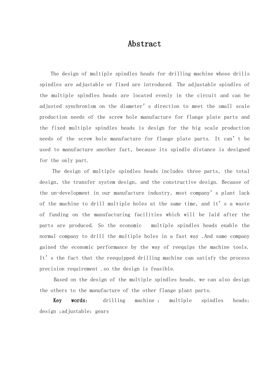 立式钻床多轴头毕业设计_第2页