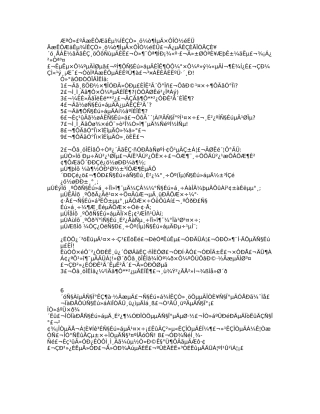 简短深刻的自我的介绍共4篇资料全