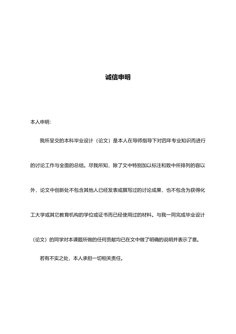 红外发射和接收电路设计论文_第1页