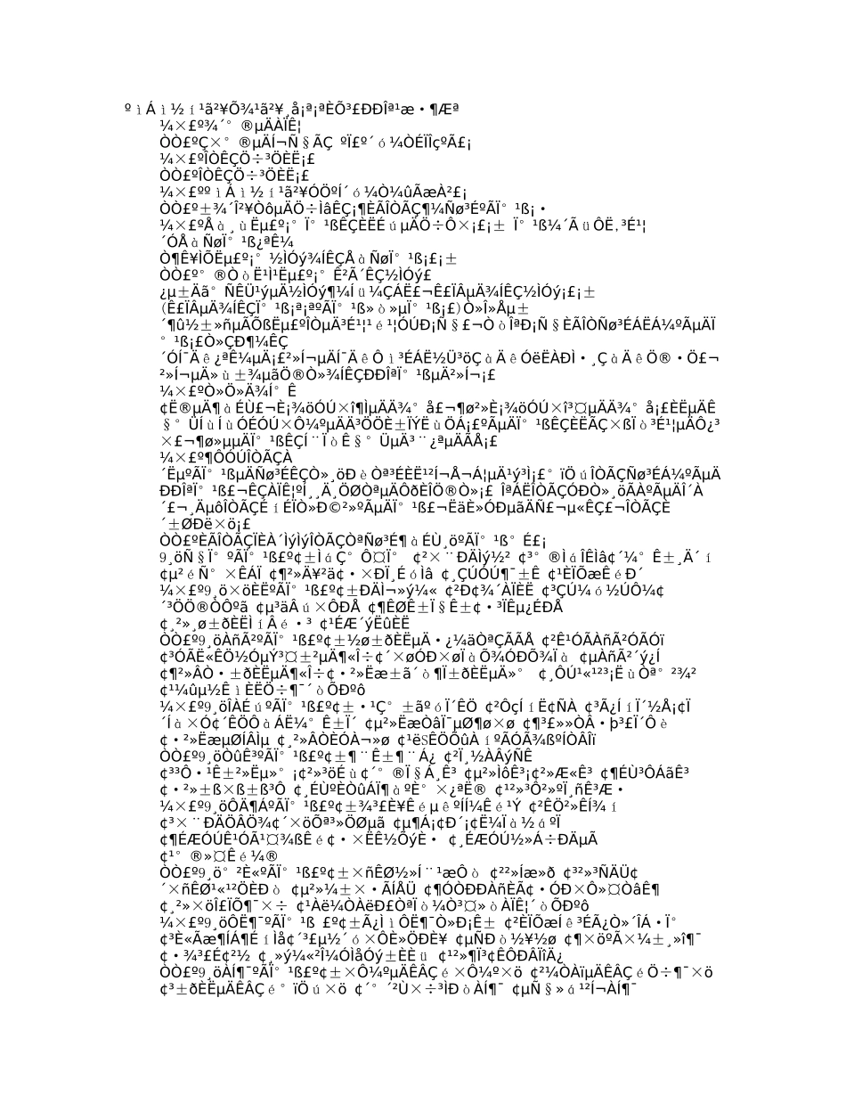 红领巾广播站广播稿_第1页