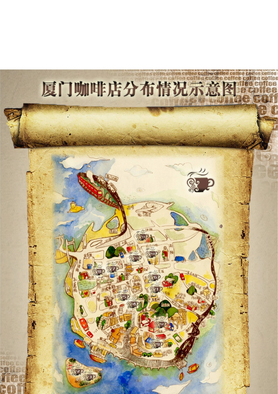 统计方案设计大赛统江_第2页