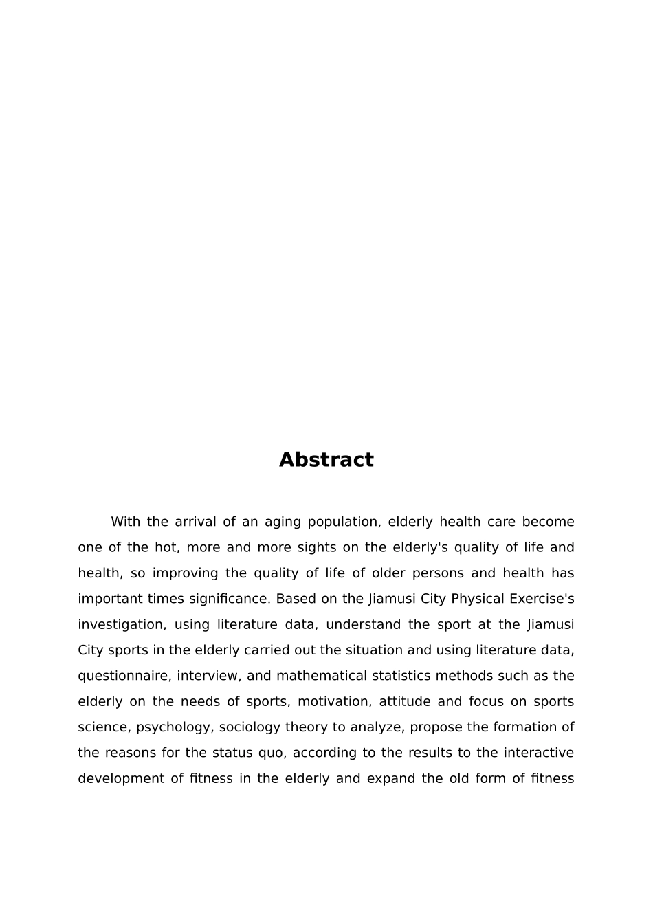 老年人参加体育项目锻炼现状研究设计说明_第3页