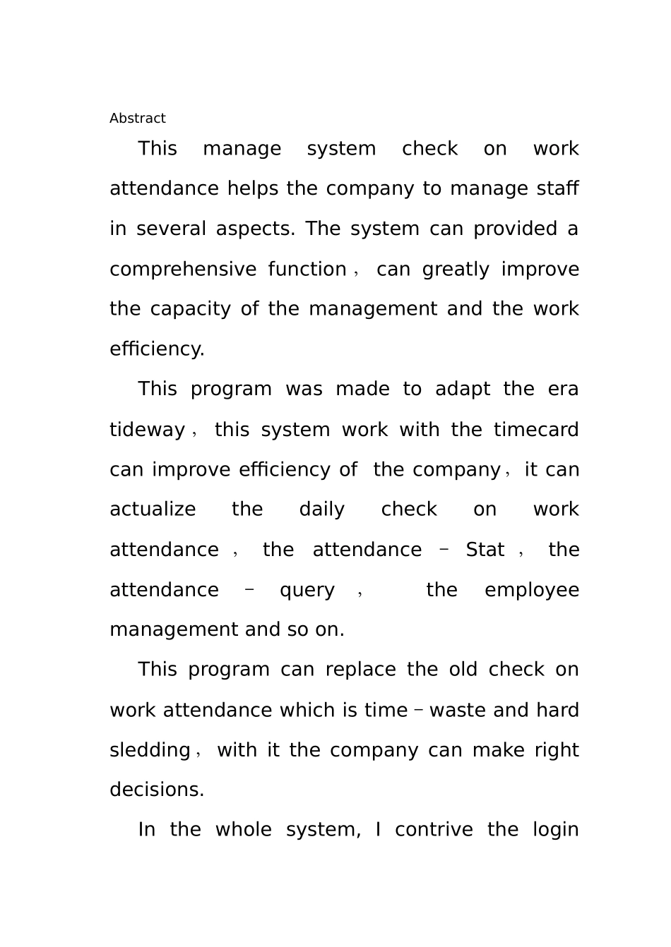 考勤管理系统_第2页