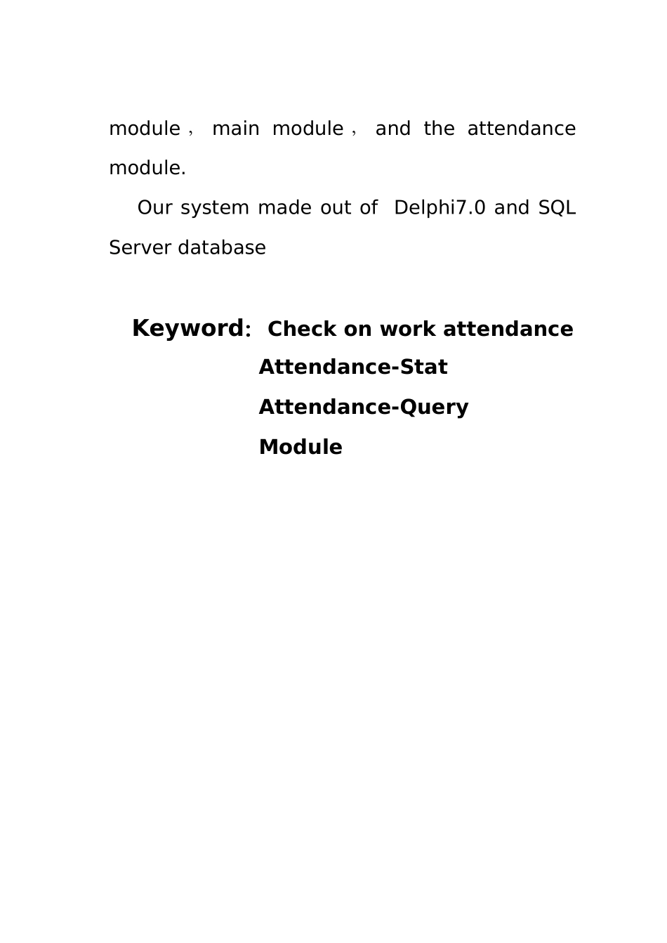 考勤管理系统_第3页