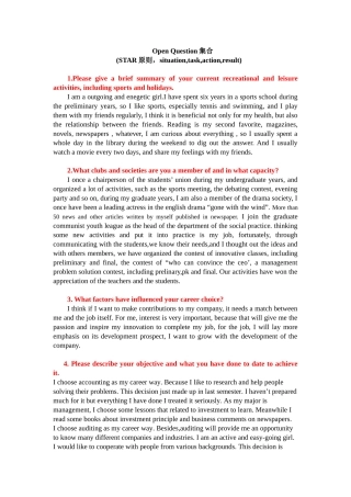 英文面试必备资料Open Question