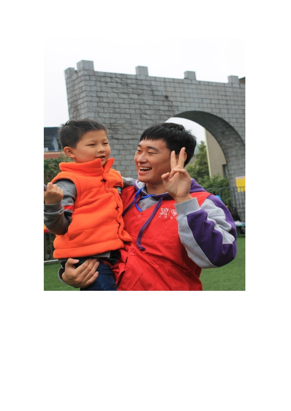 计信义协乐一服务活动资料_第3页