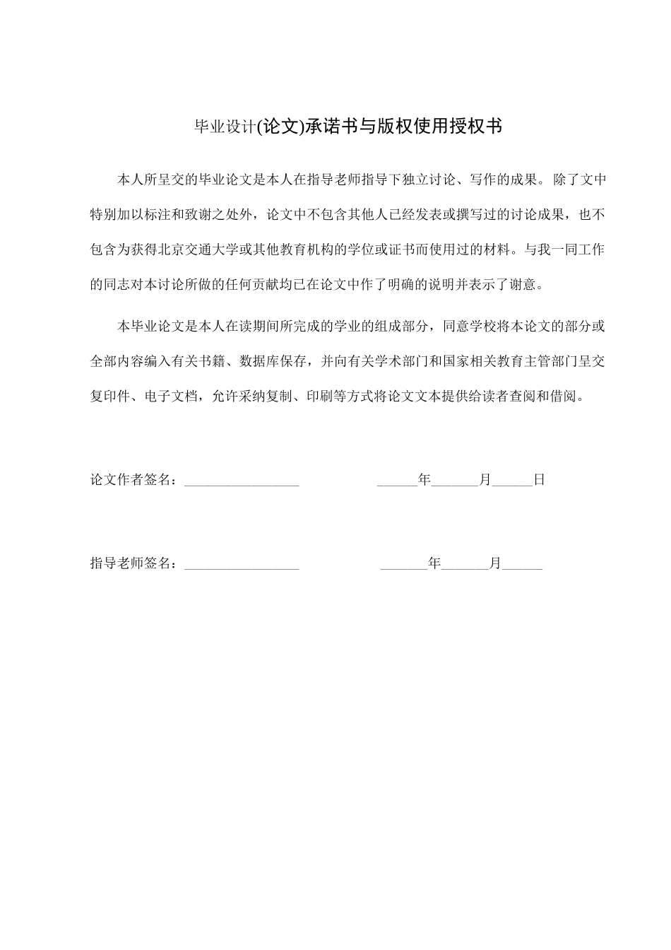 试论我国民营企业人力资源的管理论文_第2页