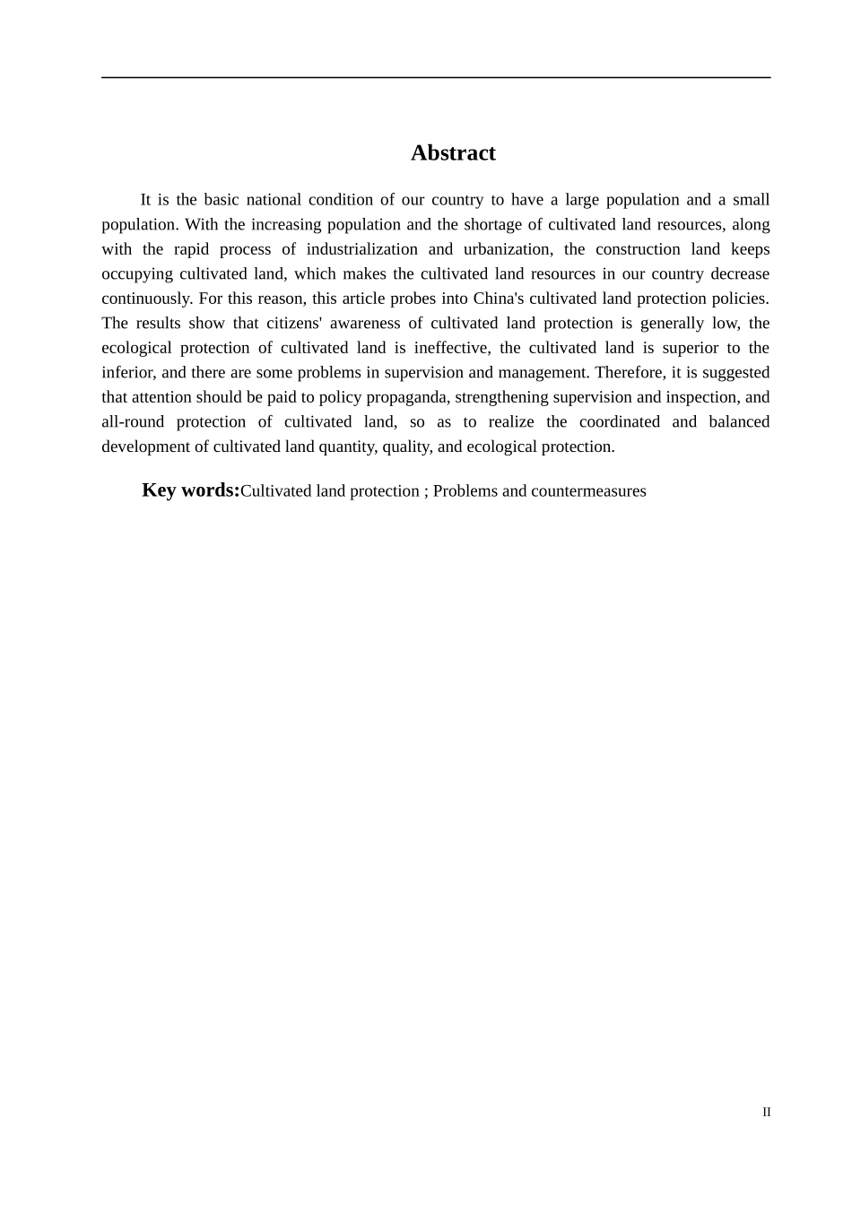 对耕地保护问题的思考_第2页