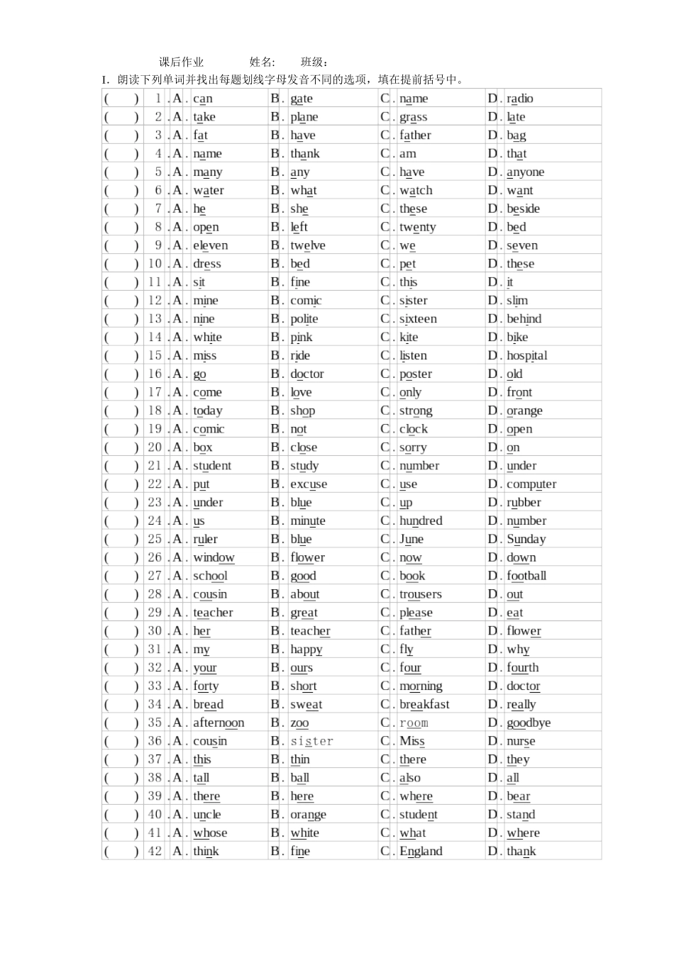 语音交际模块第一次课后作业_第1页