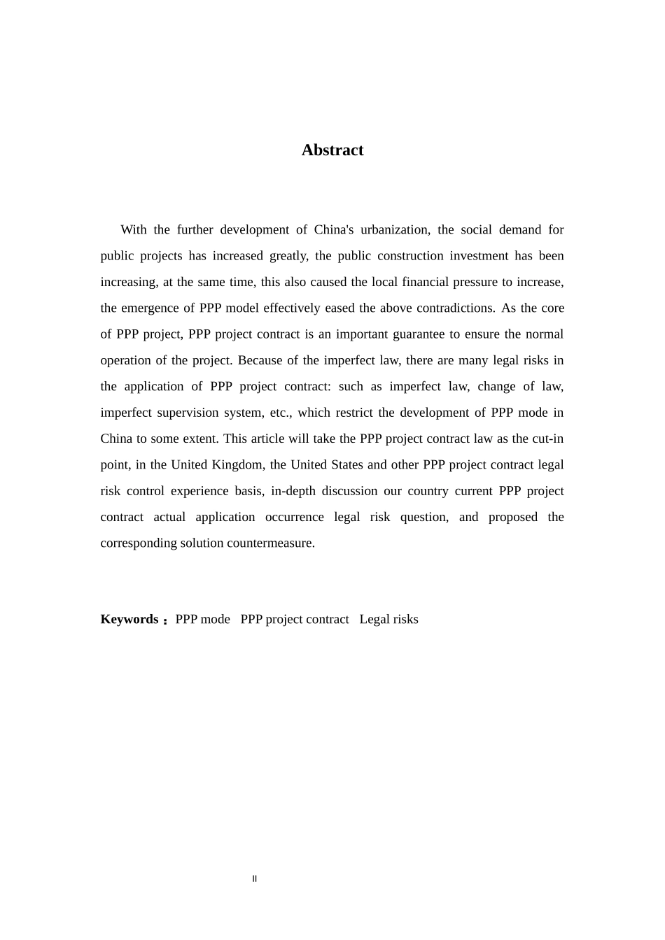 PPP项目合同法律风险研究  工商管理专业_第3页