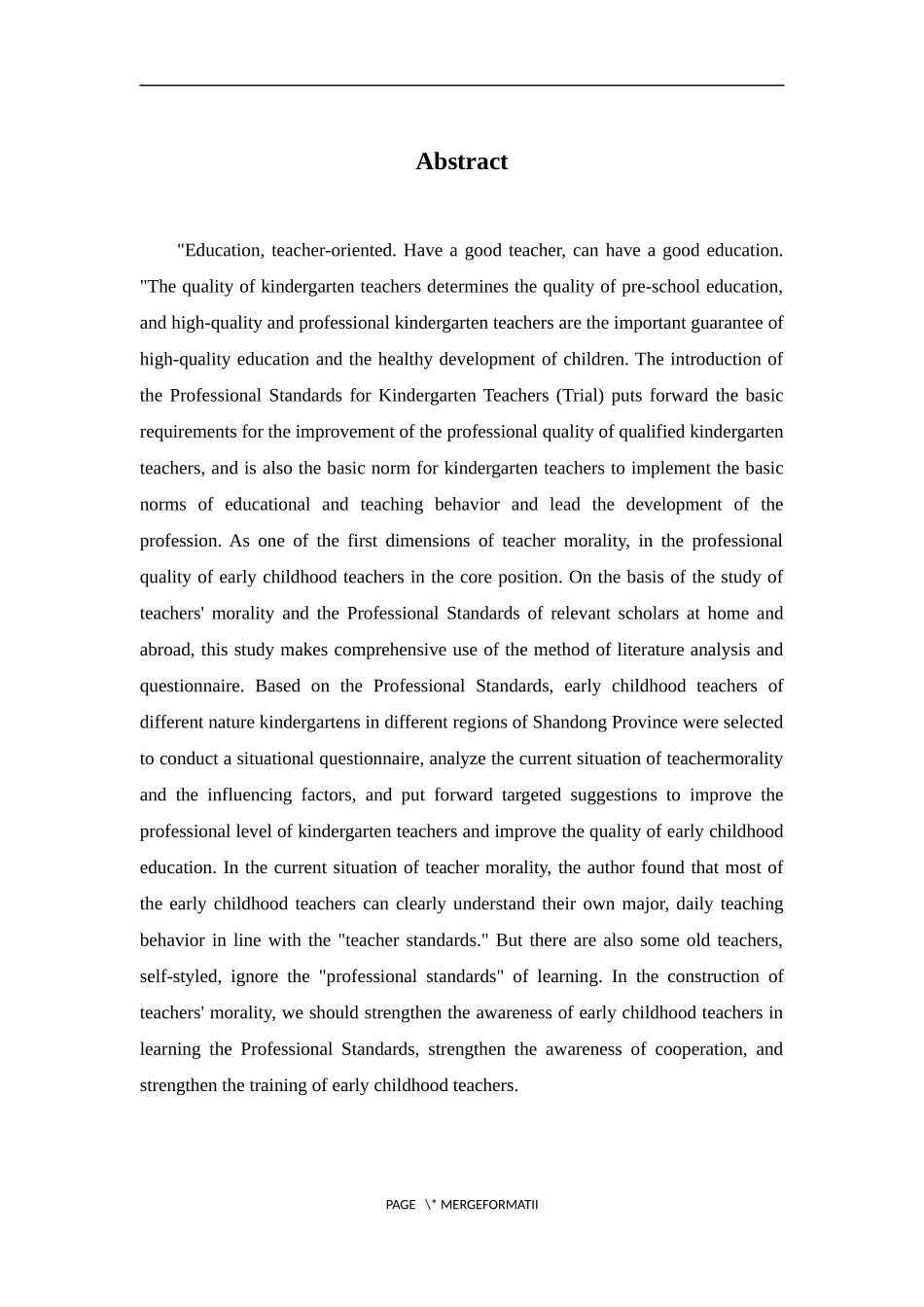 《幼儿园教师专业标准（试行）》背景下的幼儿教师师德教育研究_第2页