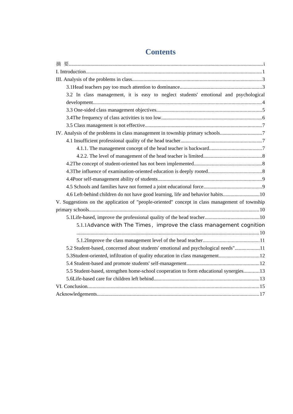 Problems and solutions of class manafrom the perspective of peopleoriented concept_第2页