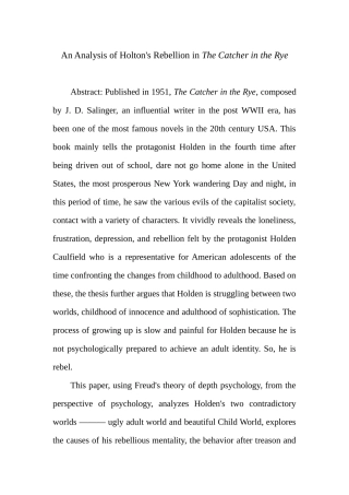 提纲-麦田的守望者