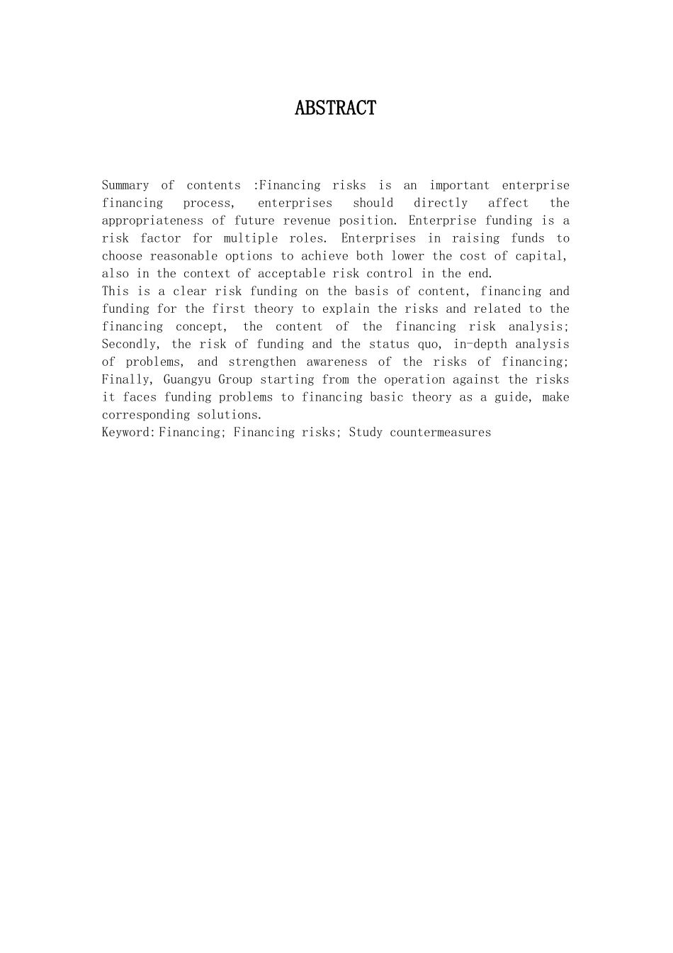 财务管理毕业论文——关于广宇房地产集团筹资风险及对策研究_第2页