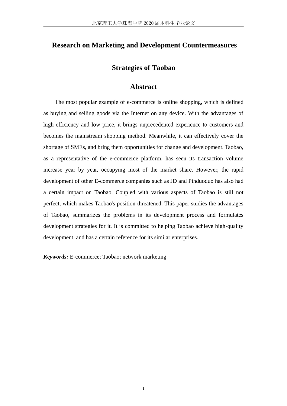 Research on Marketing and Development英语_第2页