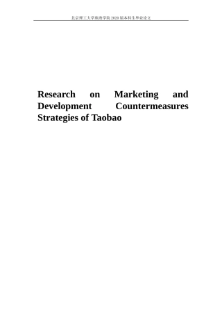 Research on Marketing and Development英语