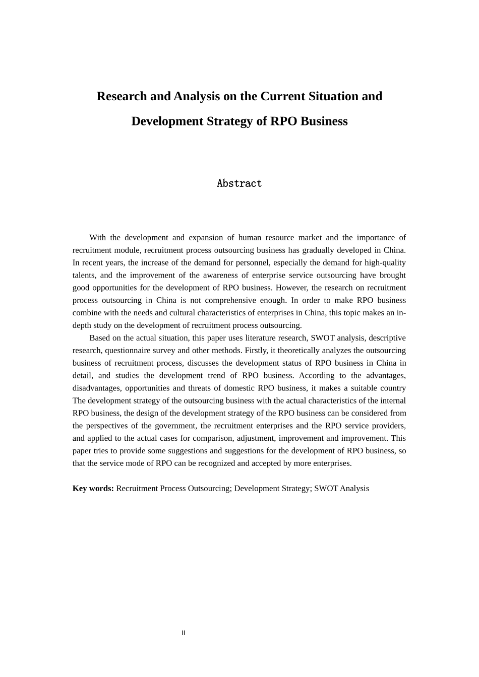 RPO业务的现状及发展策略研析  工商管理专业_第2页