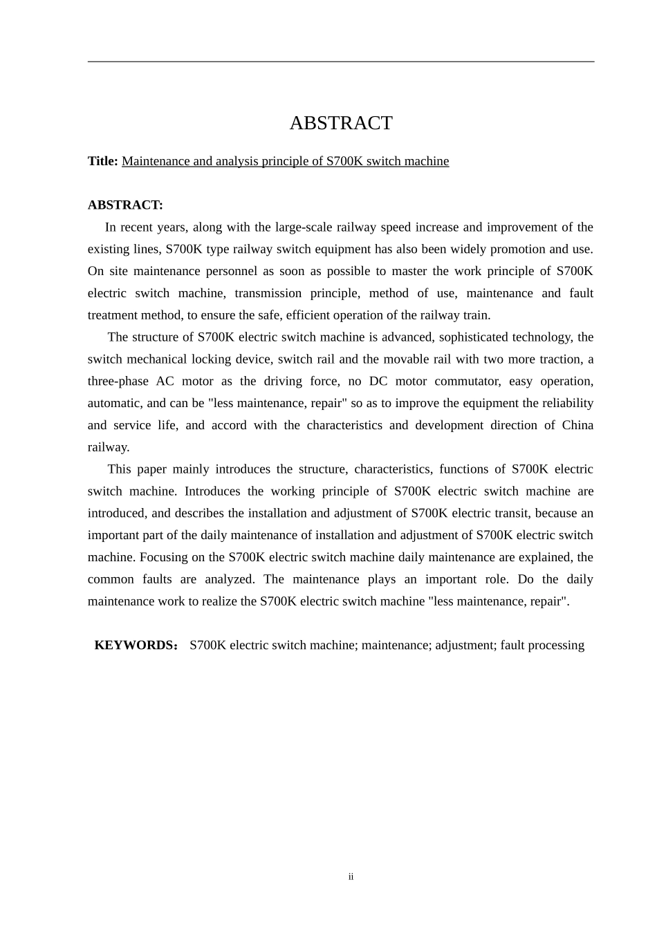 S700K转辙机的原理与维护分析  机械工程专业_第2页