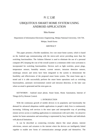 基于Zigbee 的智能家居系统设计外文翻译