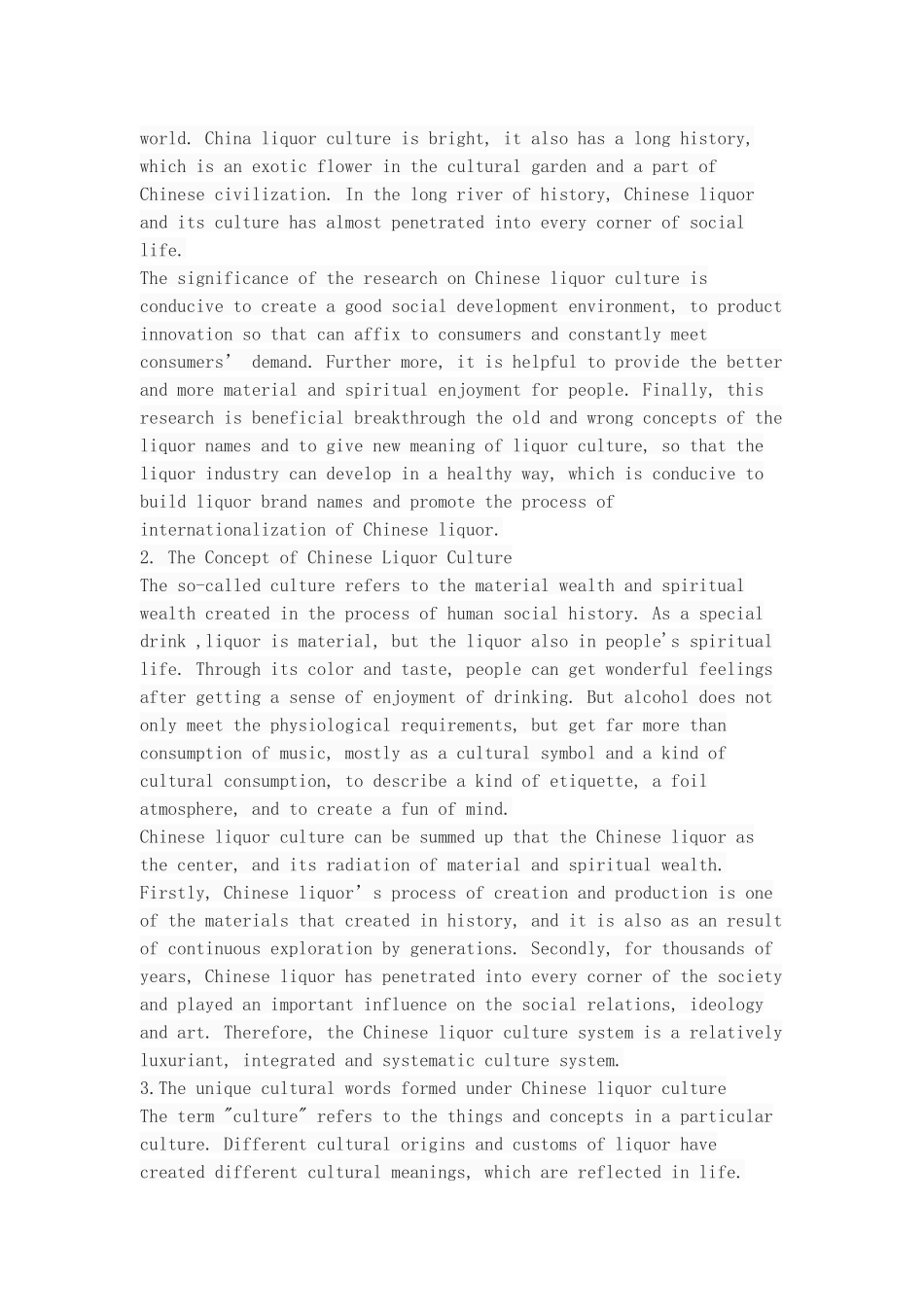 中国白酒文化蕴涵及翻译_第3页