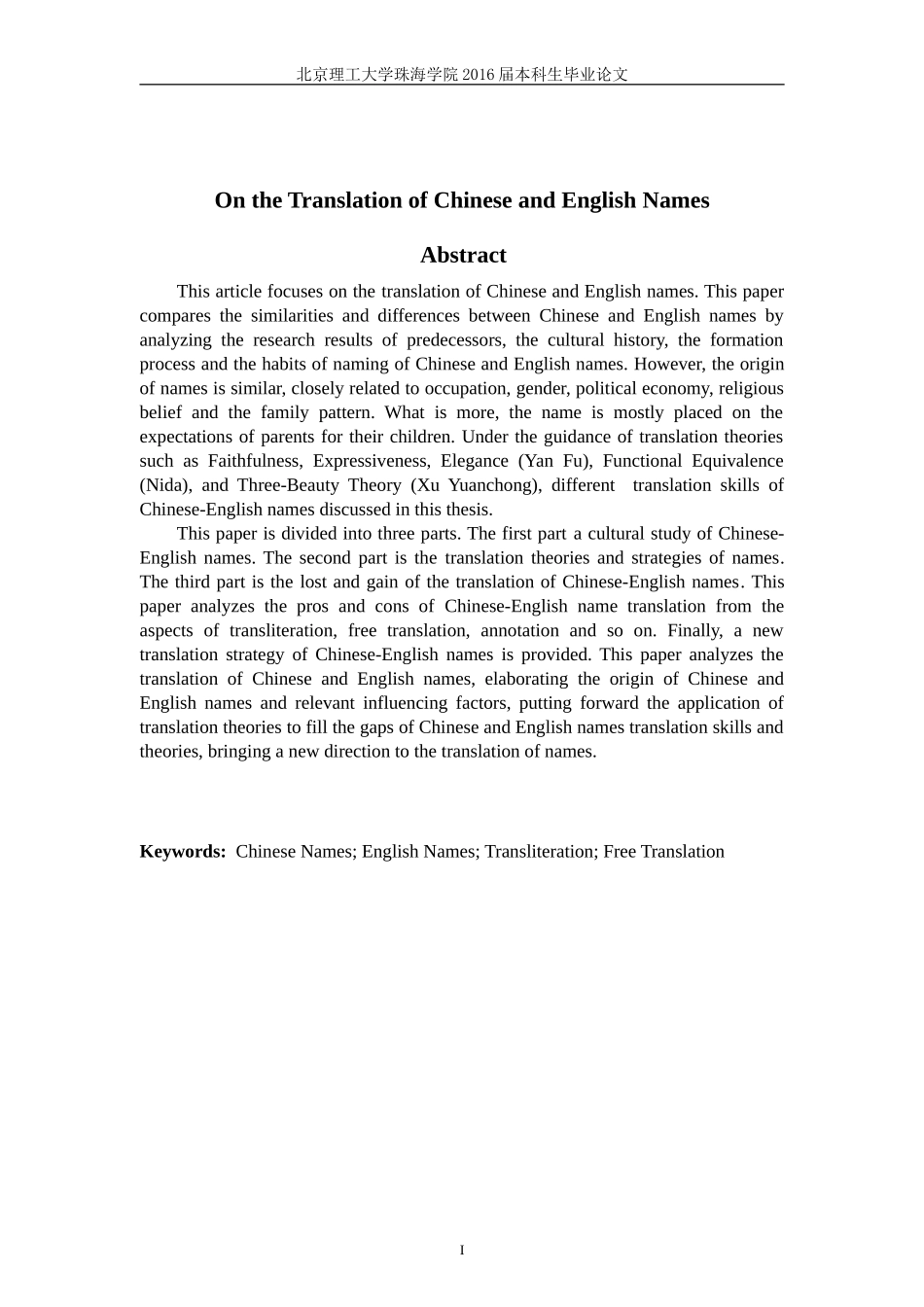 Chinese and English英语_第2页