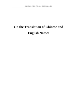 Chinese and English英语