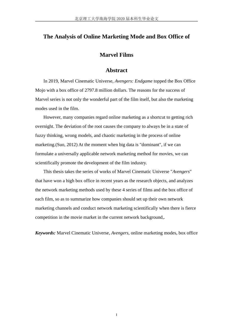 The Analysis of Online Marketing英语_第2页
