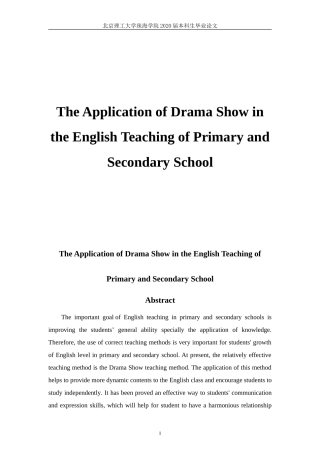 The Application of Drama Show in英语