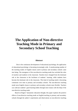 The Application of Non-directive Teaching Mode in Primary and Secondary School Teaching