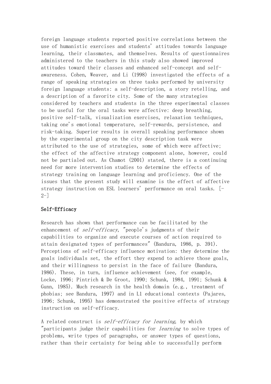 The Effects of Affective Strategy Training in the ESL Classroom_第3页
