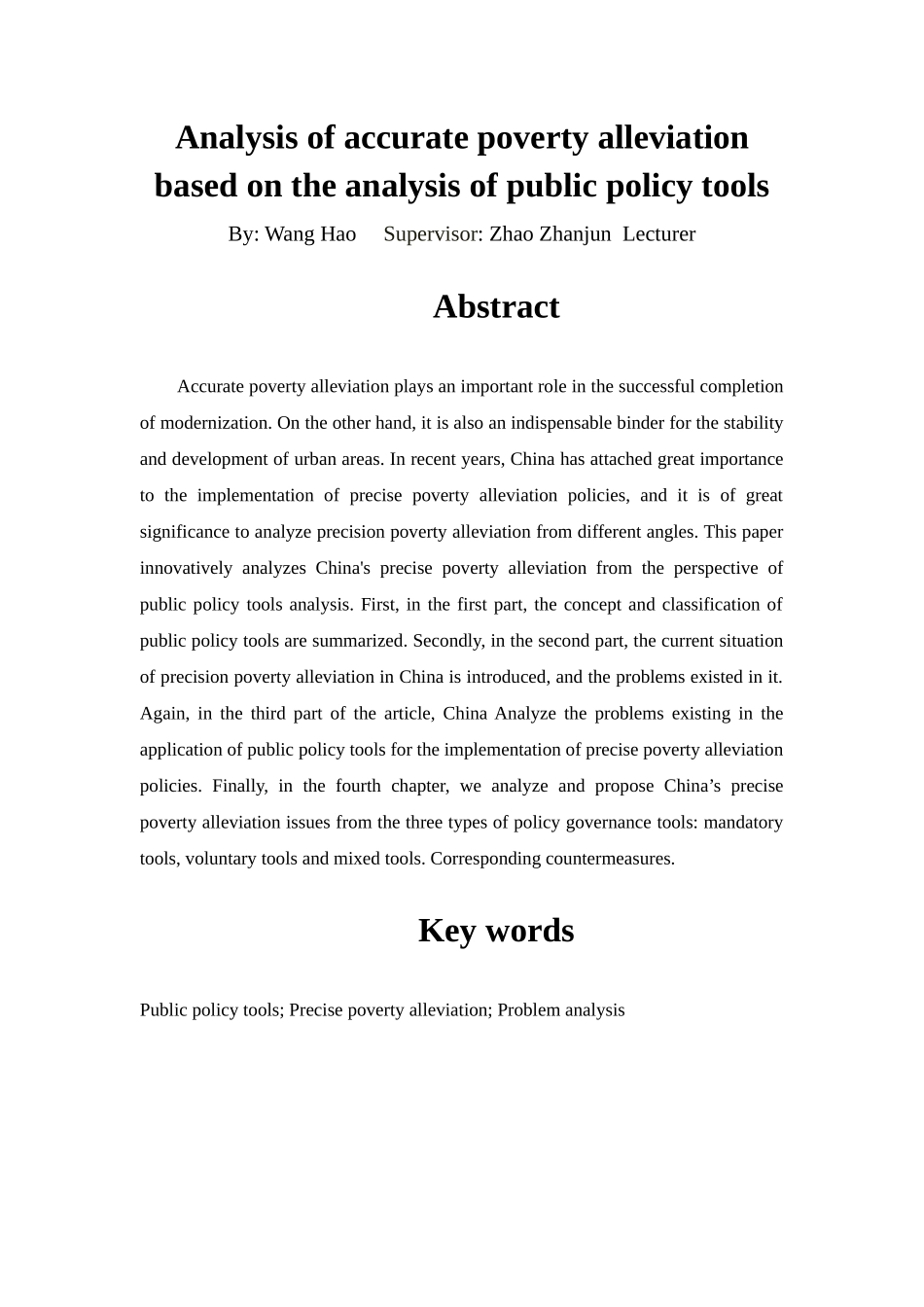基于公共政策工具分析视角下的精准扶贫问题探析_第3页