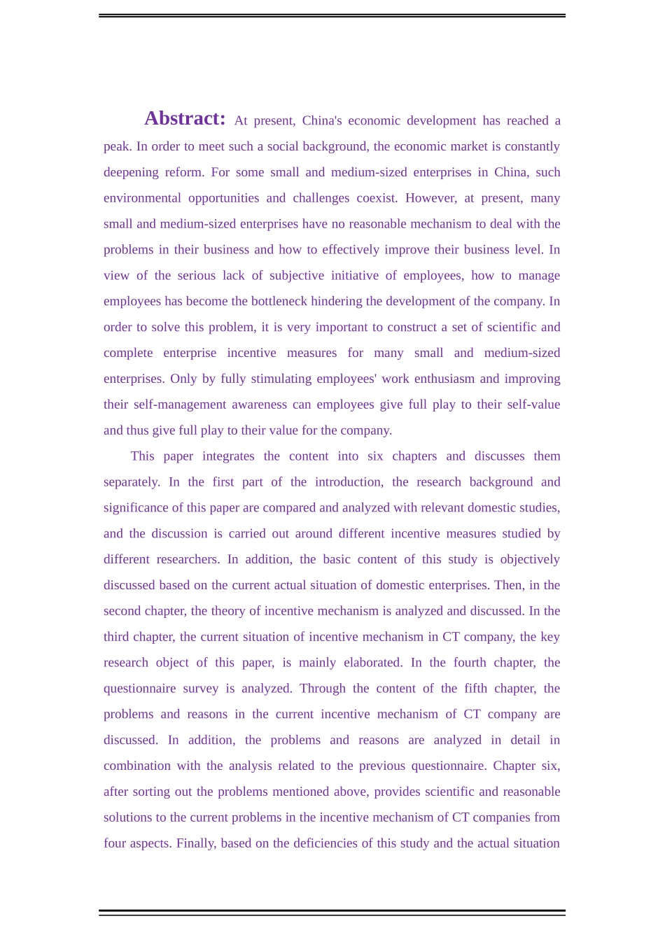 CT企业激励机制存在问题及对策研究_第3页