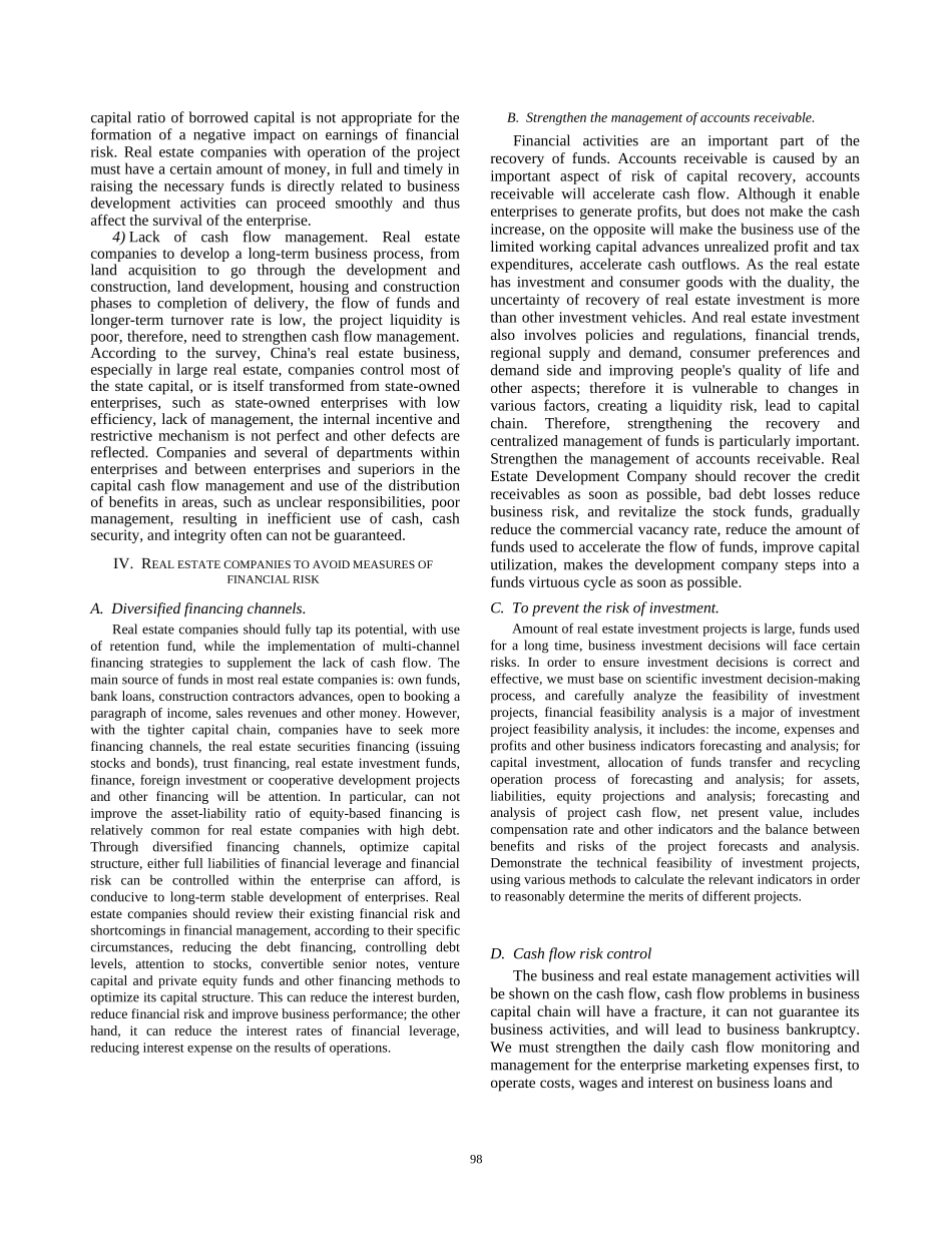 The financial risk and precaution of real estate enterprises_第3页