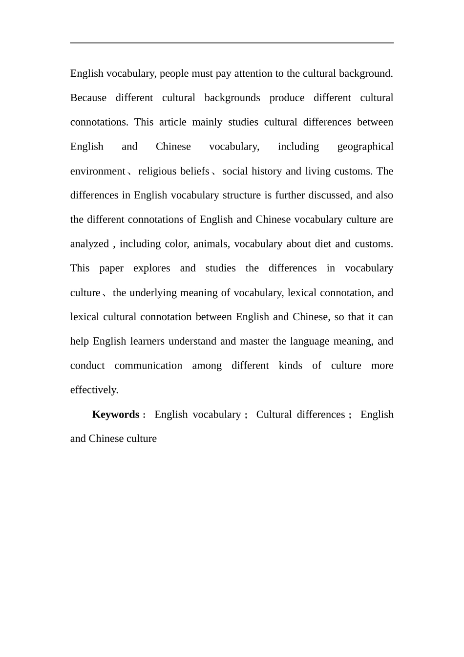 Cultural Differences between English and Chinese vocabulary中西文化差异分析_第2页