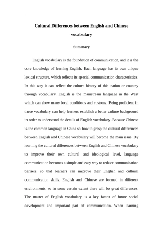 Cultural Differences between English and Chinese vocabulary中西文化差异分析
