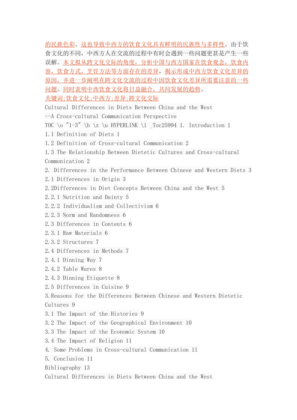 Cultural Differences in Diets Between China and the West_第2页