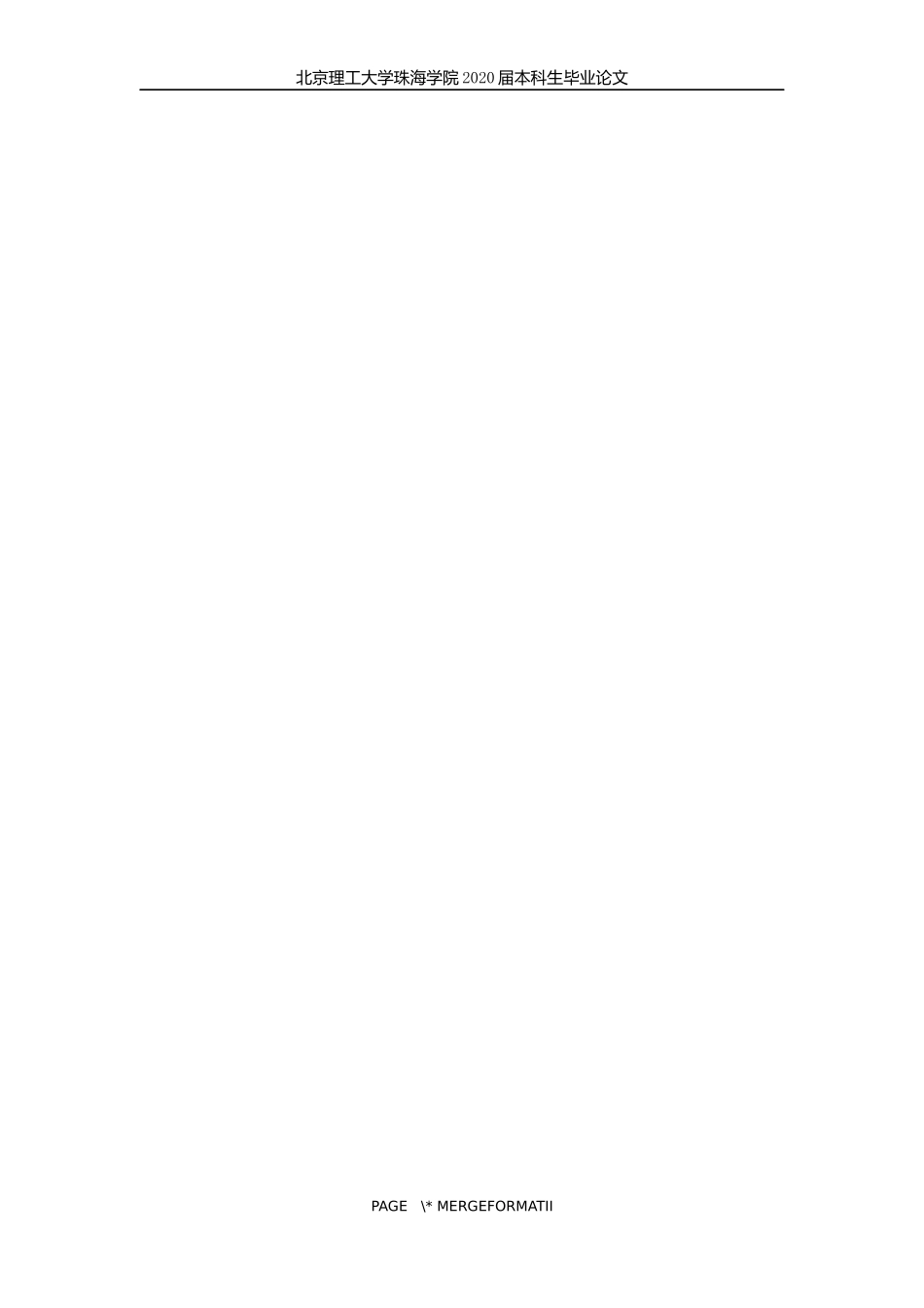 The Influence of New Media Development_第2页