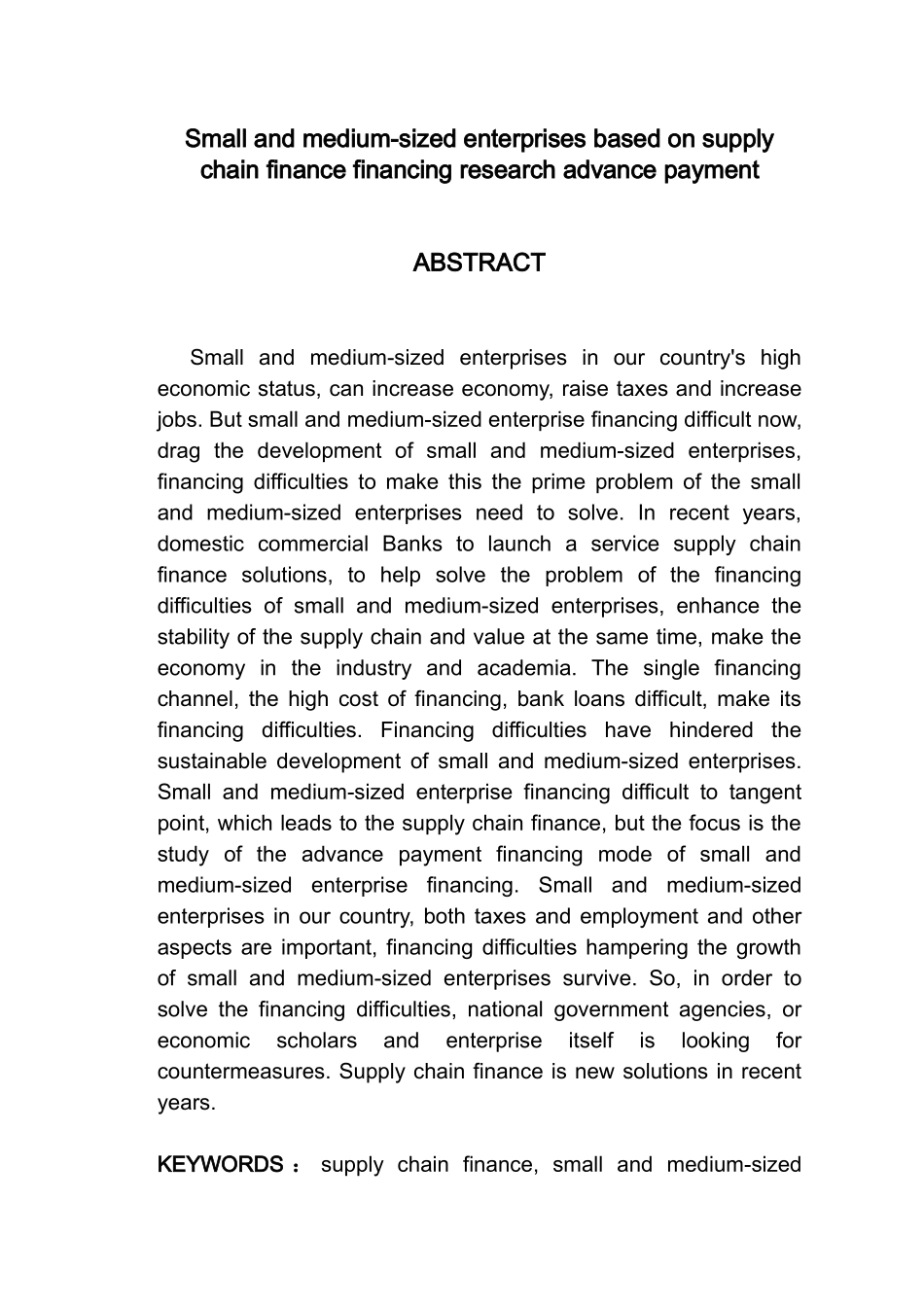 基于供应链金融的中小企业预付账款融资研究_第2页