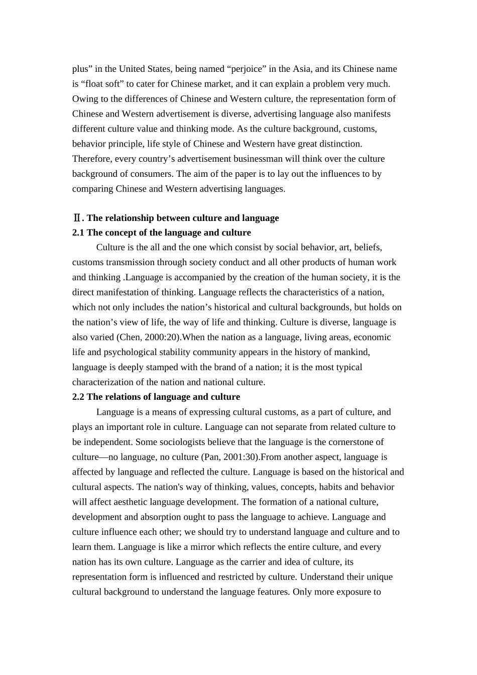 Culture Difference between China and Western Countries_第2页