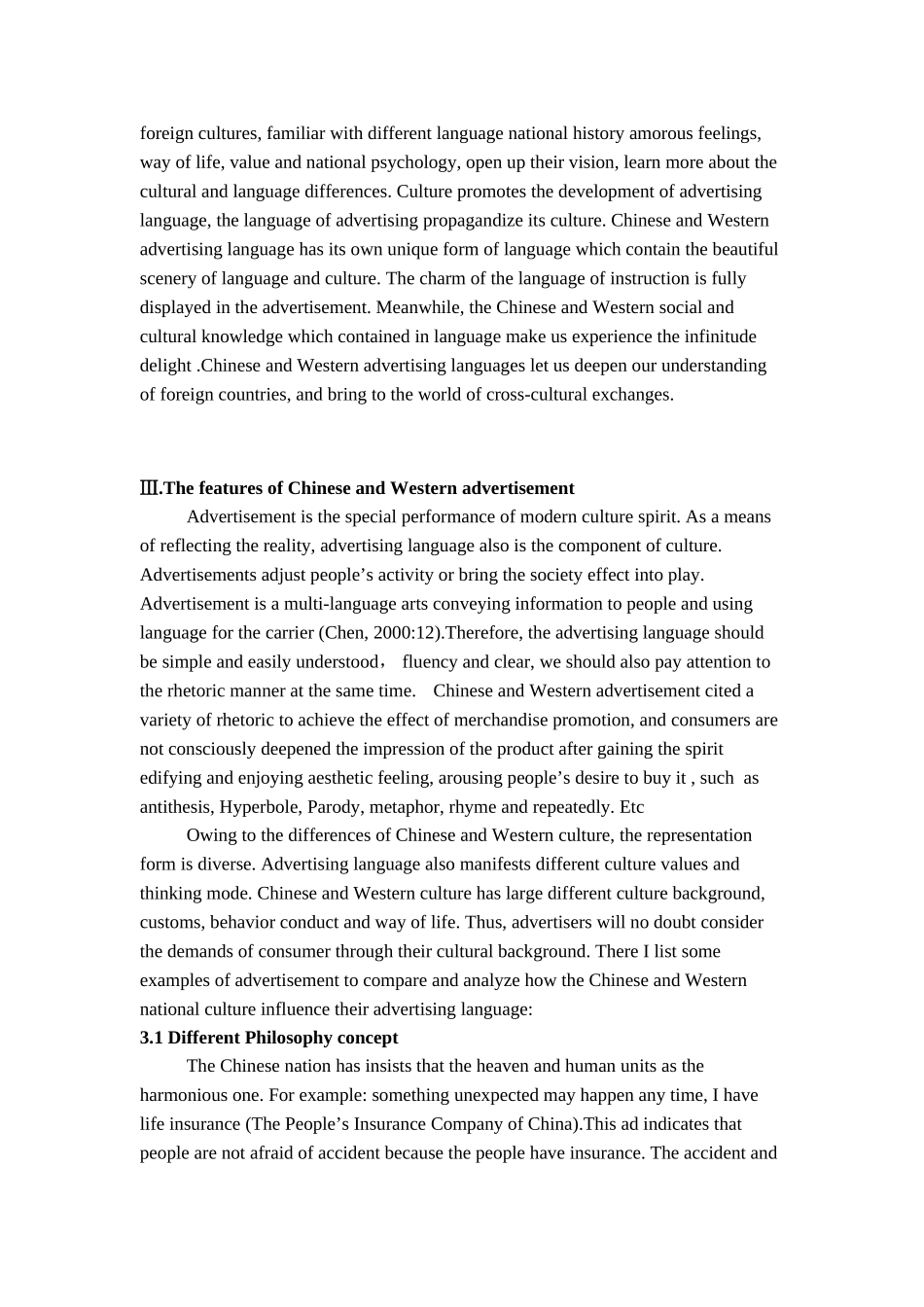 Culture Difference between China and Western Countries_第3页