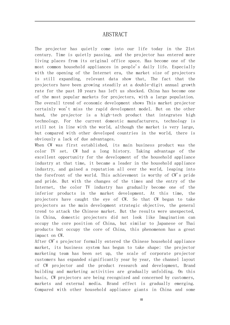CW投影机发展战略研究 工商管理专业_第3页