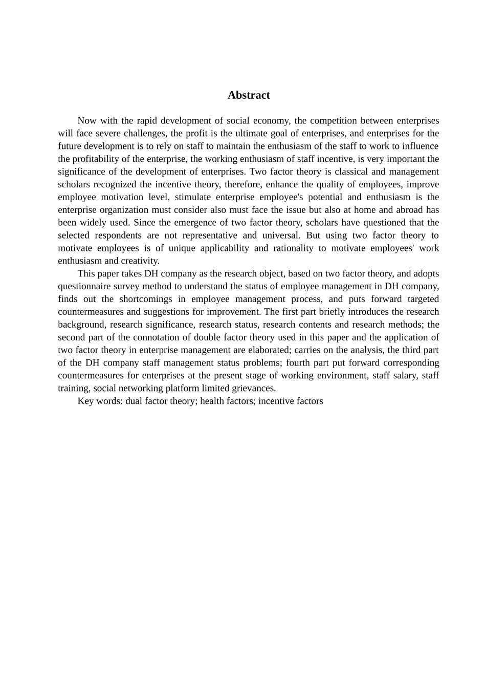 DH公司员工管理研究_第2页