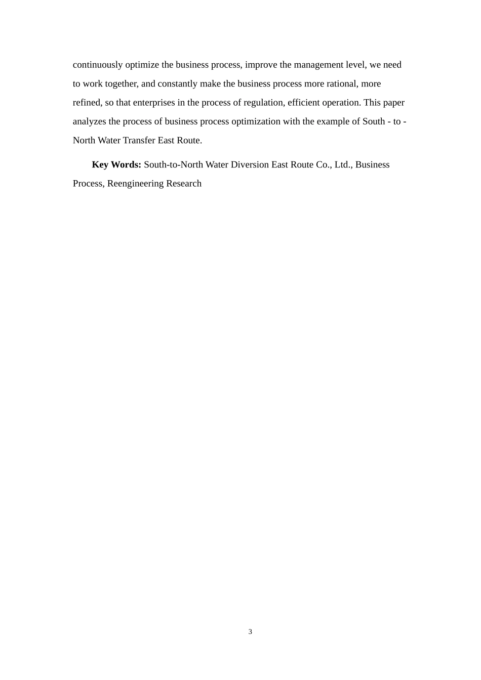 基于南水北调东线干线山东有限责任公司业务流程_第3页